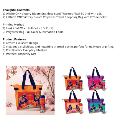 729108-CNY-Victory-Bloom-2-in-1-Gifts-Set-Custom-Made